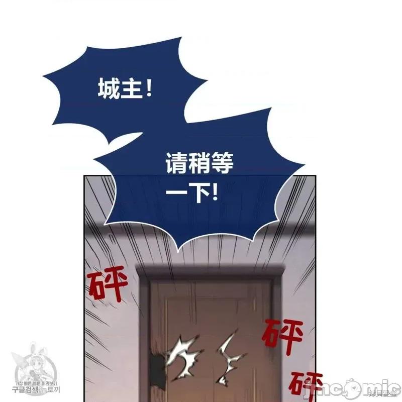 恶魔 恶魔第43话.zip 第40页