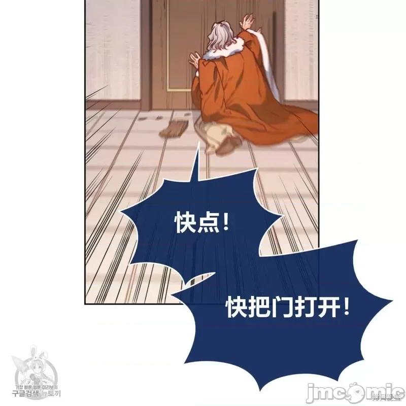 恶魔 恶魔第43话.zip 第41页