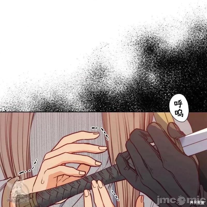 恶魔 恶魔第43话.zip 第61页