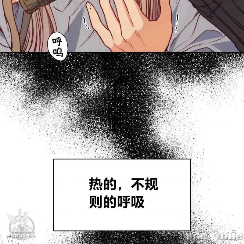 恶魔 恶魔第43话.zip 第62页