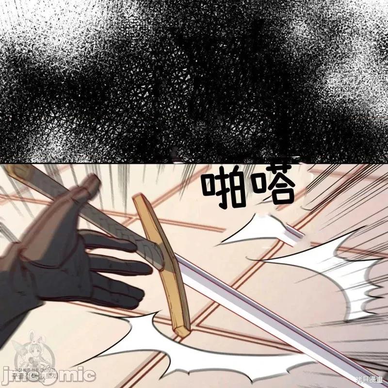 恶魔 恶魔第43话.zip 第63页