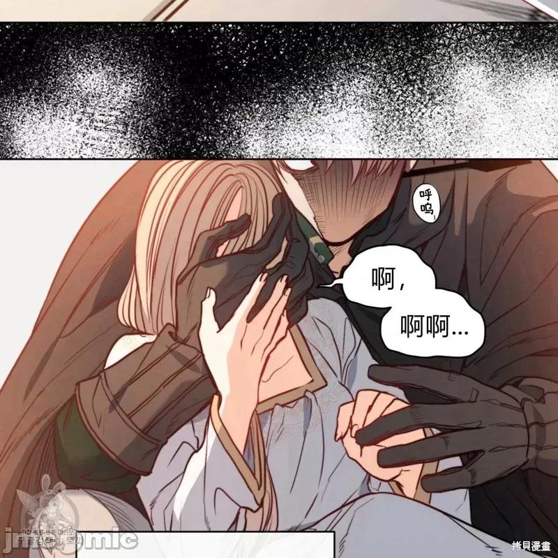 恶魔 恶魔第43话.zip 第64页
