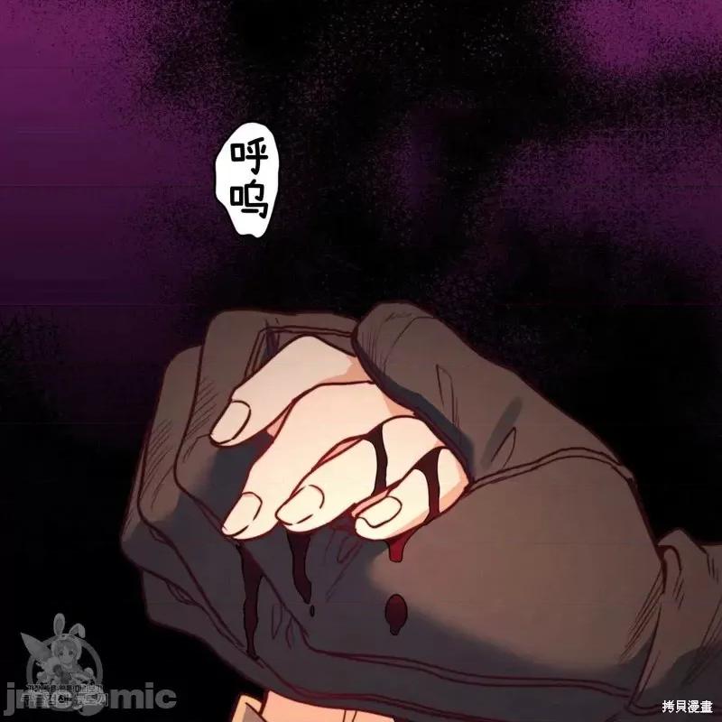 恶魔 恶魔第43话.zip 第66页