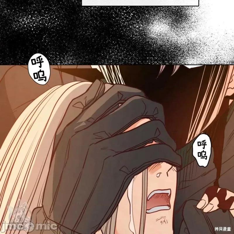 恶魔 恶魔第43话.zip 第68页