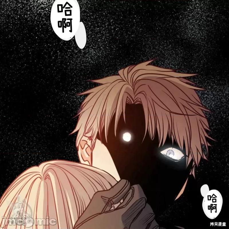 恶魔 恶魔第43话.zip 第72页