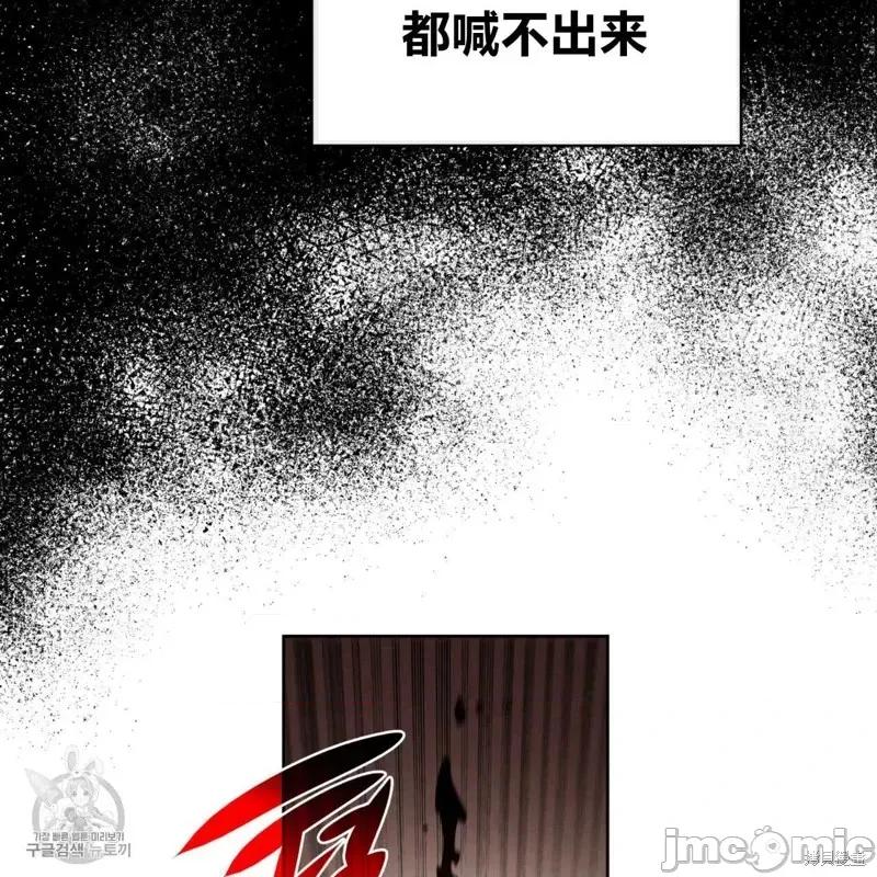 恶魔 恶魔第43话.zip 第91页