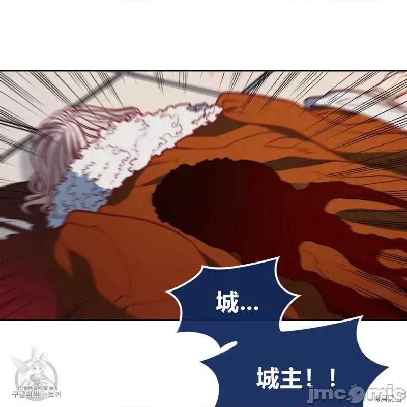 恶魔 恶魔第43话.zip 第98页