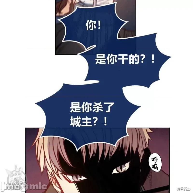 恶魔 恶魔第43话.zip 第100页