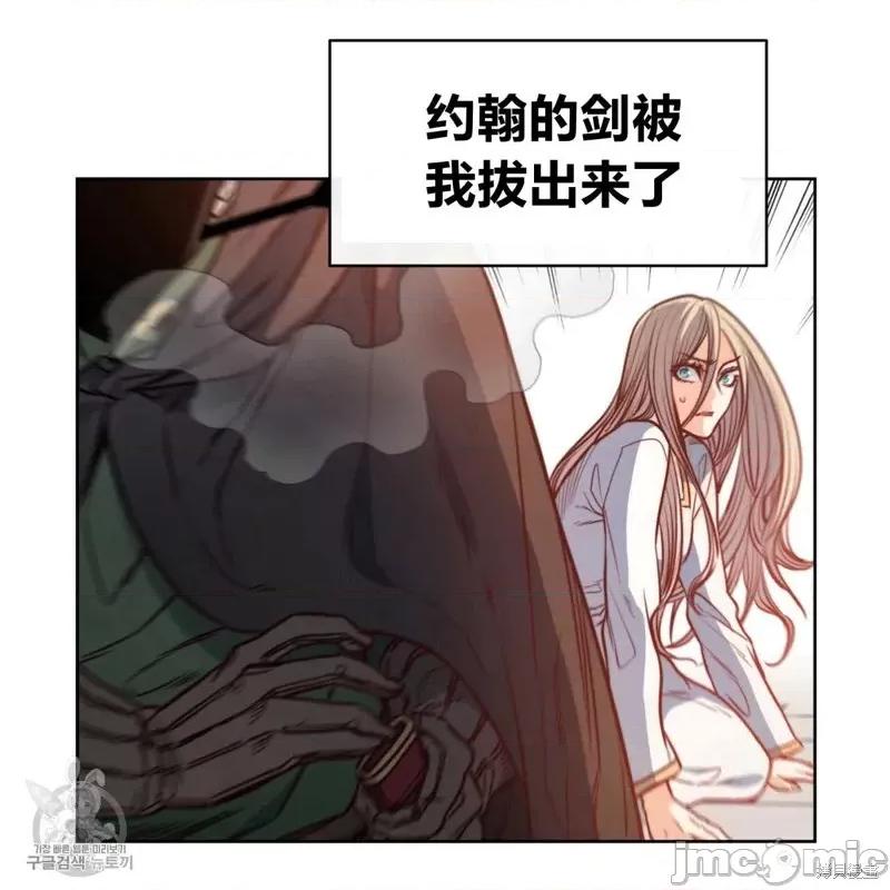 恶魔 恶魔第43话.zip 第102页