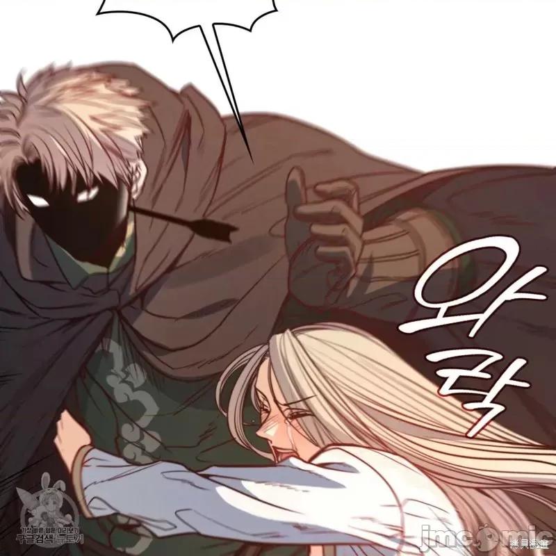 恶魔 恶魔第43话.zip 第105页