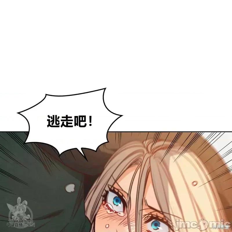 恶魔 恶魔第43话.zip 第107页