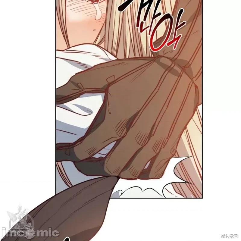 恶魔 恶魔第43话.zip 第110页