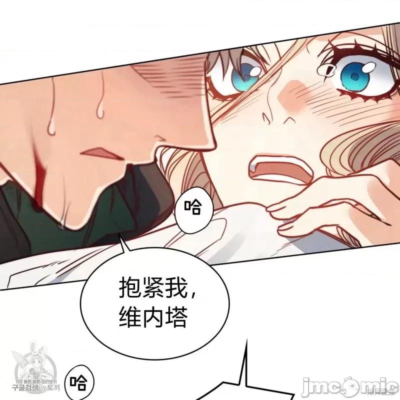 恶魔 恶魔第43话.zip 第113页