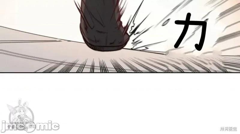 恶魔 恶魔第43话.zip 第115页