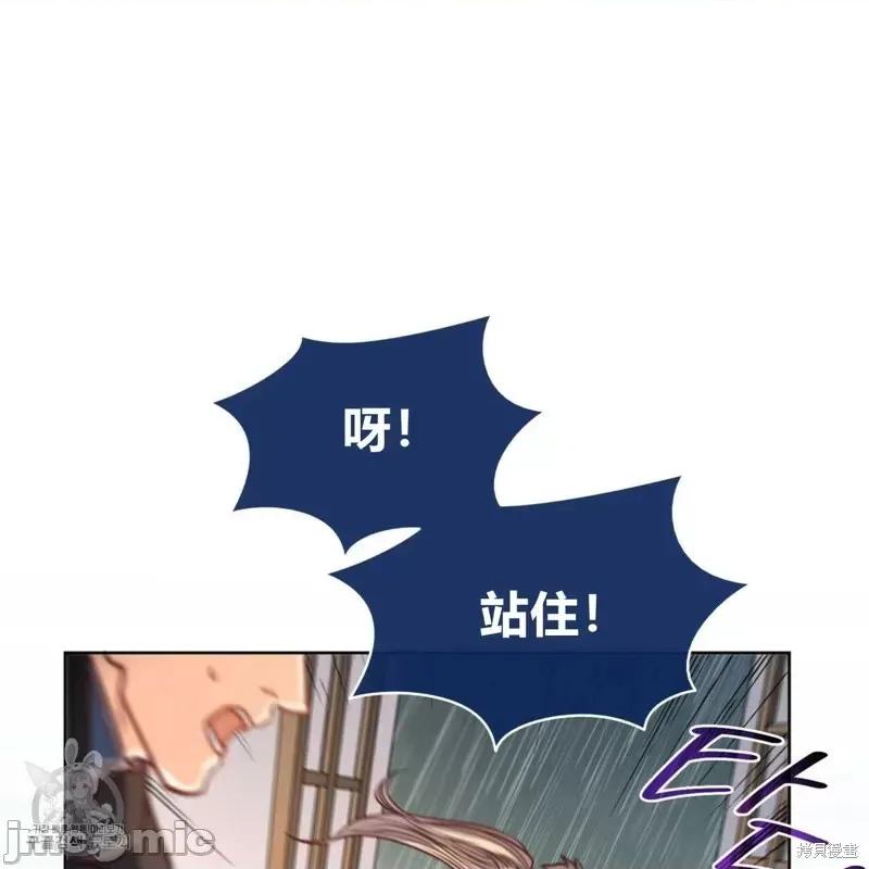 恶魔 恶魔第43话.zip 第116页