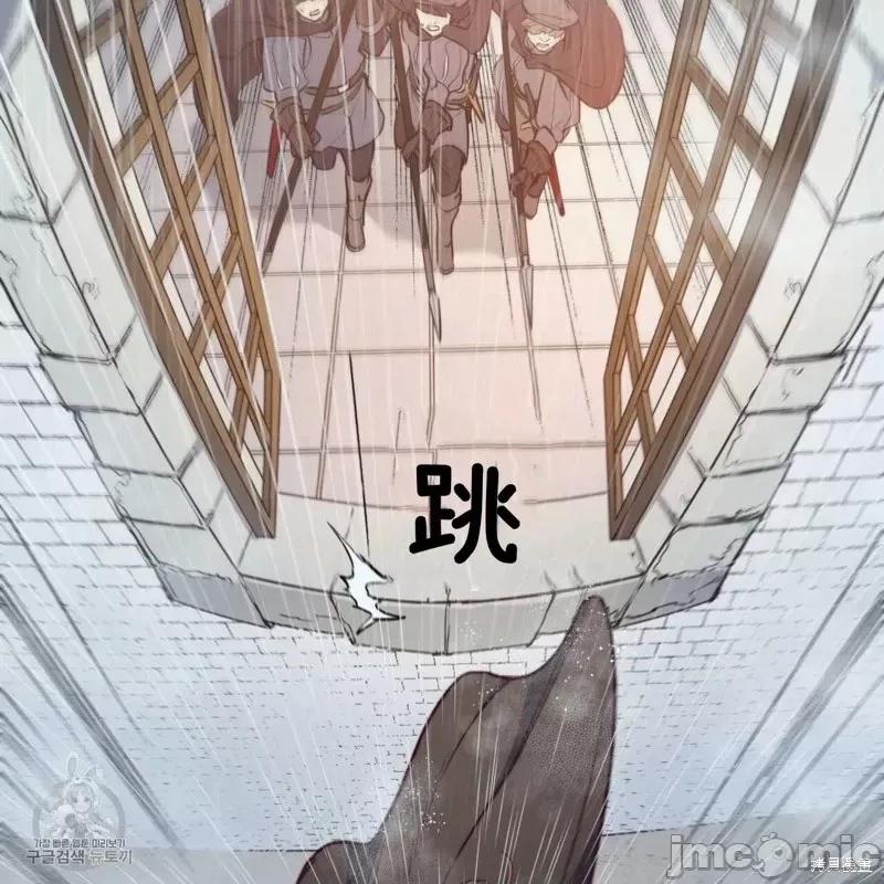 恶魔 恶魔第43话.zip 第121页