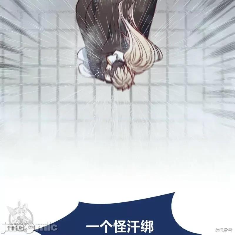 恶魔 恶魔第43话.zip 第122页