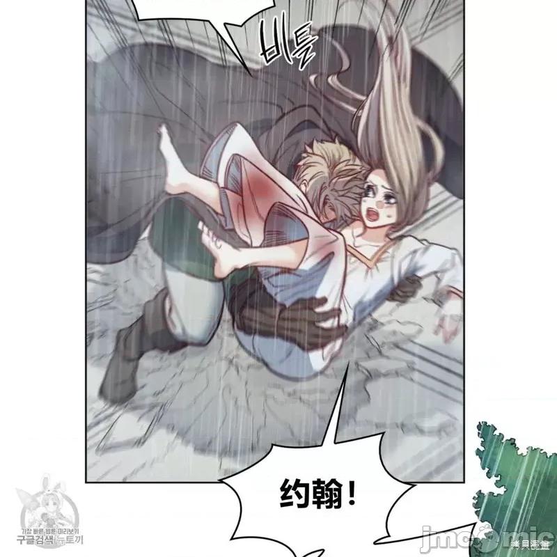 恶魔 恶魔第43话.zip 第129页