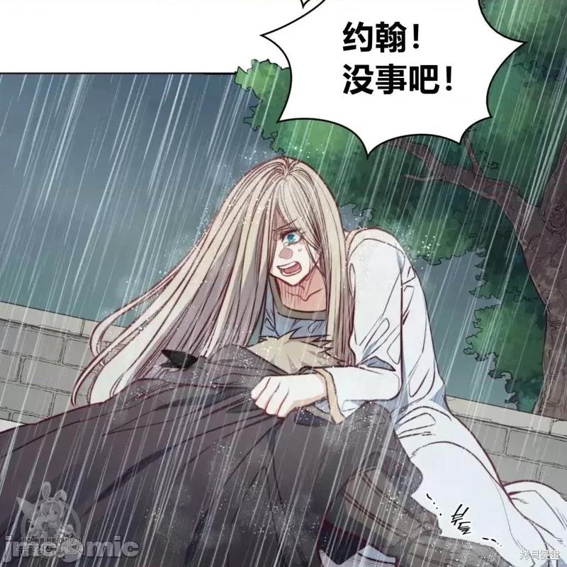 恶魔 恶魔第43话.zip 第130页