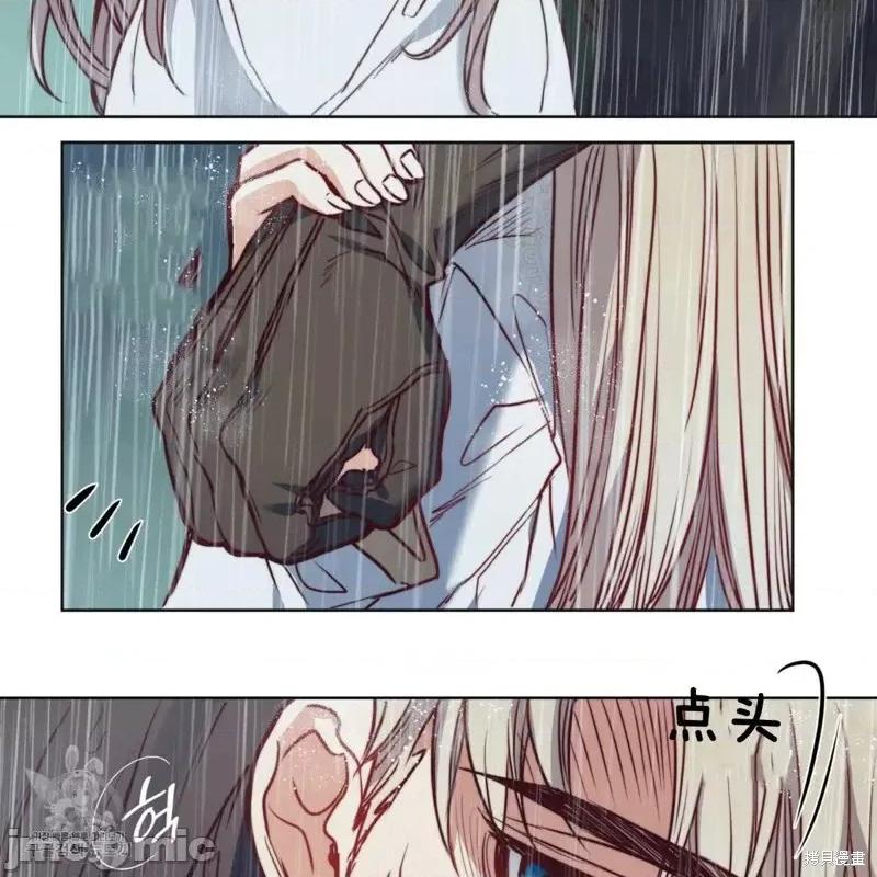 恶魔 恶魔第43话.zip 第140页