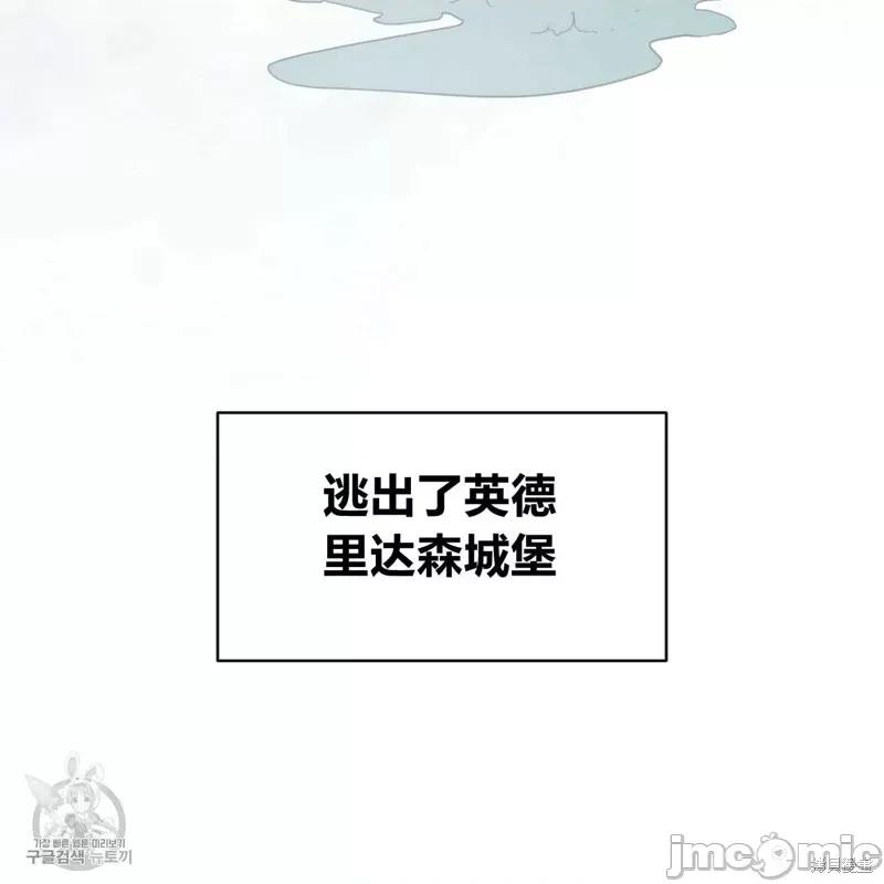 恶魔 恶魔第43话.zip 第144页