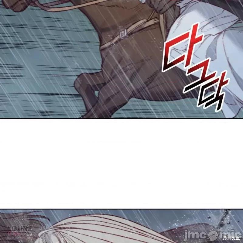 恶魔 恶魔第44话.zip 第7页