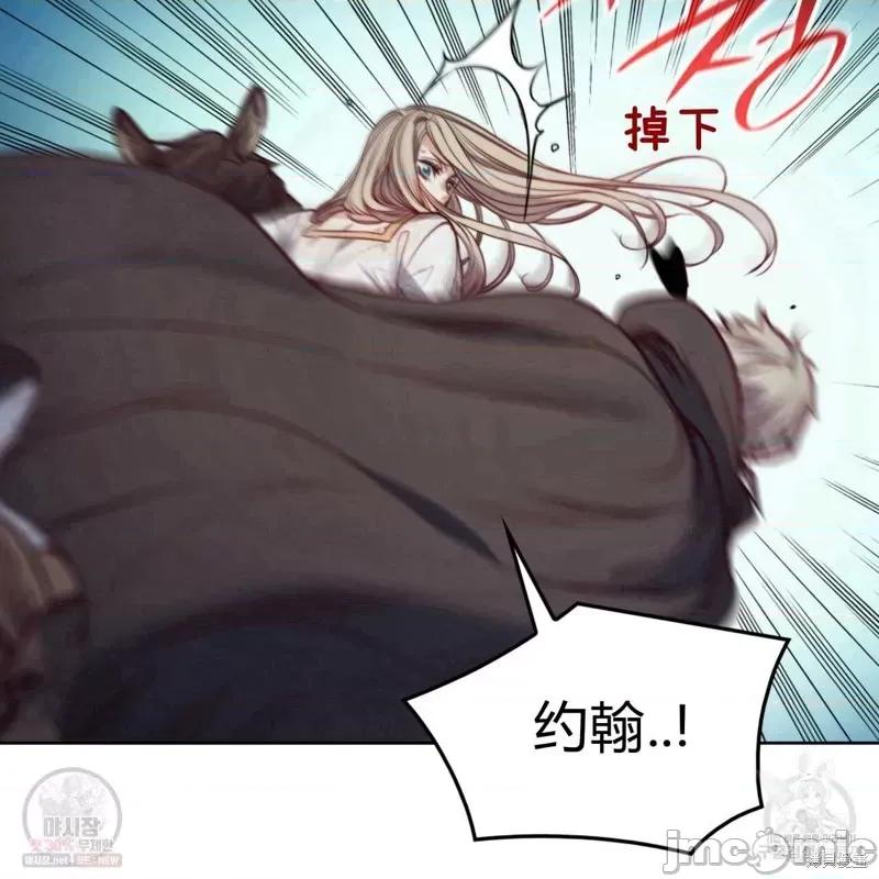 恶魔 恶魔第44话.zip 第10页