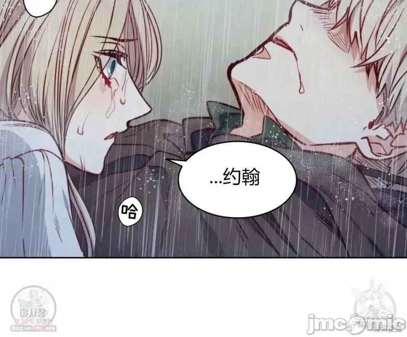 恶魔 恶魔第44话.zip 第20页