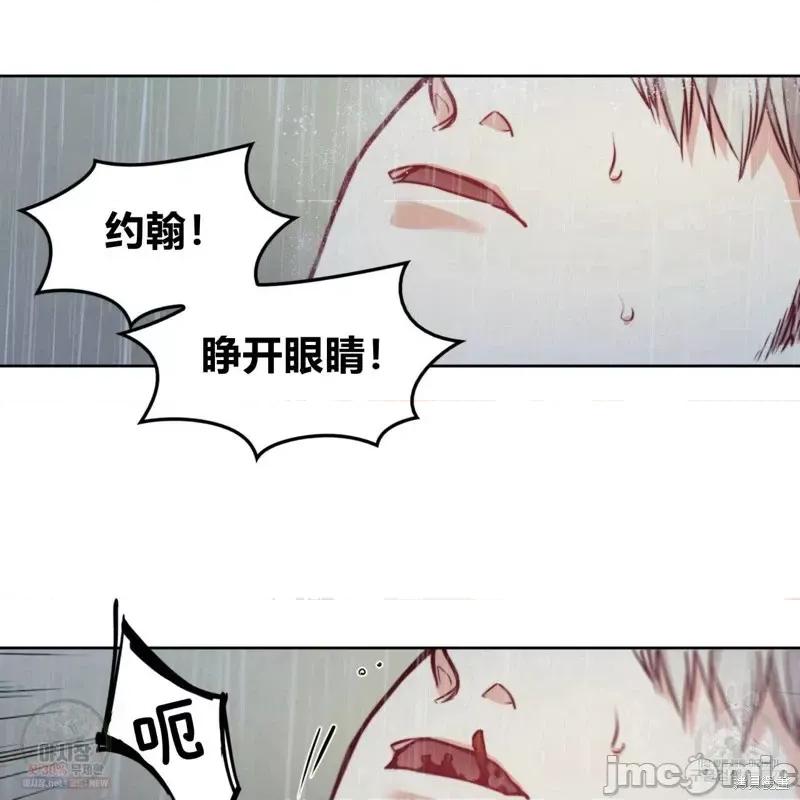 恶魔 恶魔第44话.zip 第21页