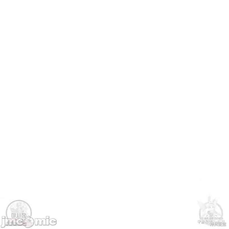 恶魔 恶魔第44话.zip 第25页