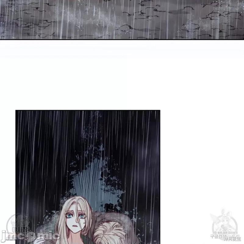 恶魔 恶魔第44话.zip 第35页