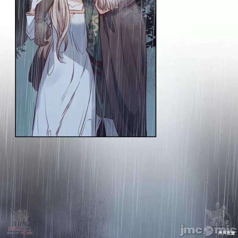 恶魔 恶魔第44话.zip 第36页