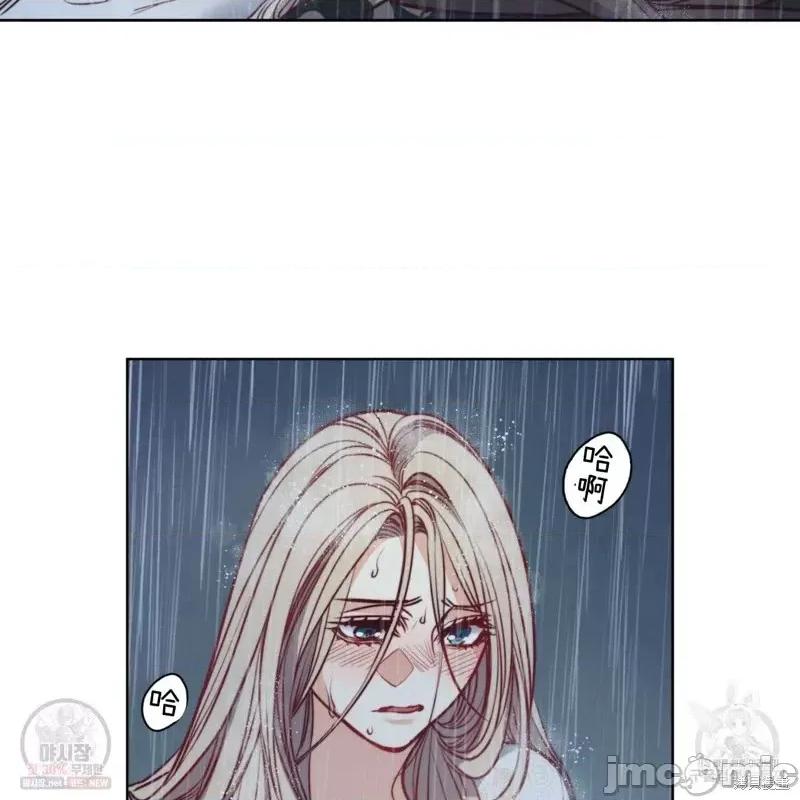 恶魔 恶魔第44话.zip 第44页