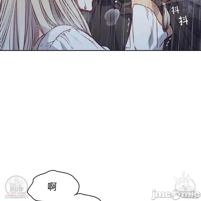 恶魔 恶魔第44话.zip 第48页