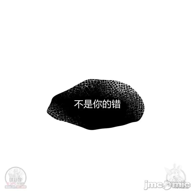 恶魔 恶魔第44话.zip 第60页