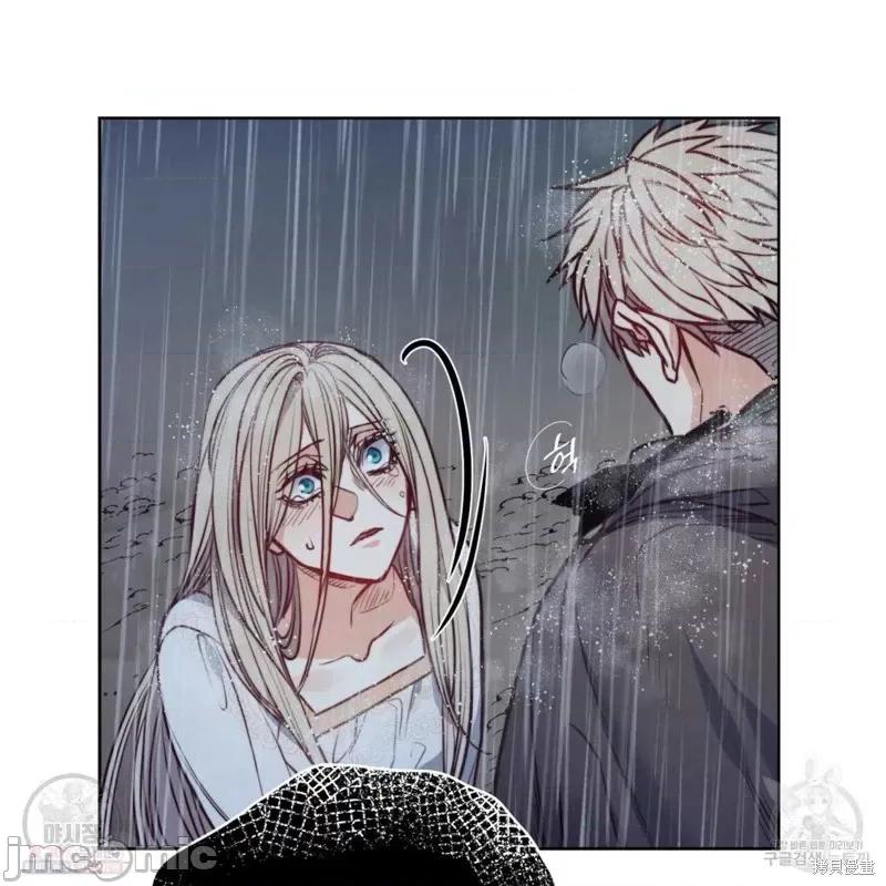 恶魔 恶魔第44话.zip 第61页
