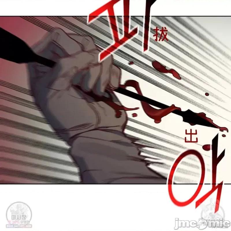 恶魔 恶魔第44话.zip 第64页