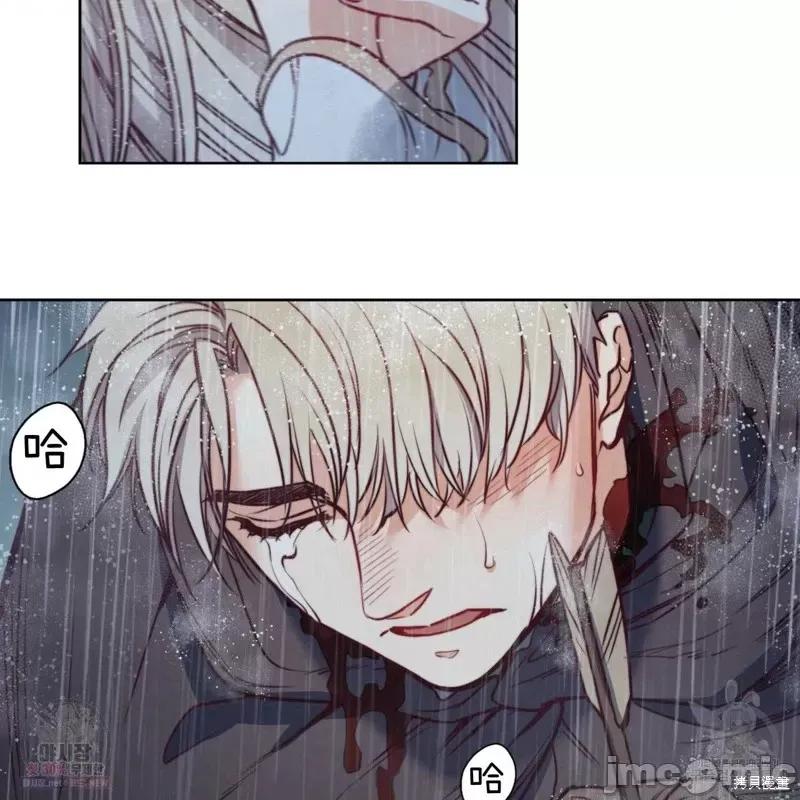 恶魔 恶魔第44话.zip 第66页