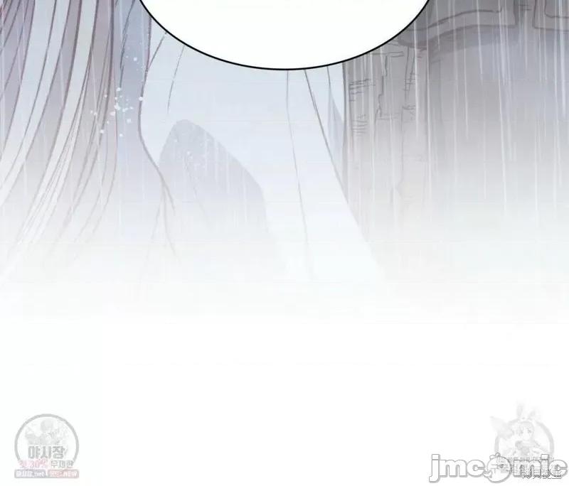 恶魔 恶魔第44话.zip 第73页