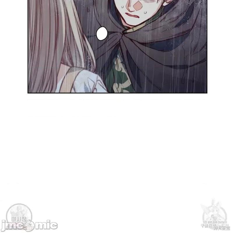 恶魔 恶魔第44话.zip 第76页