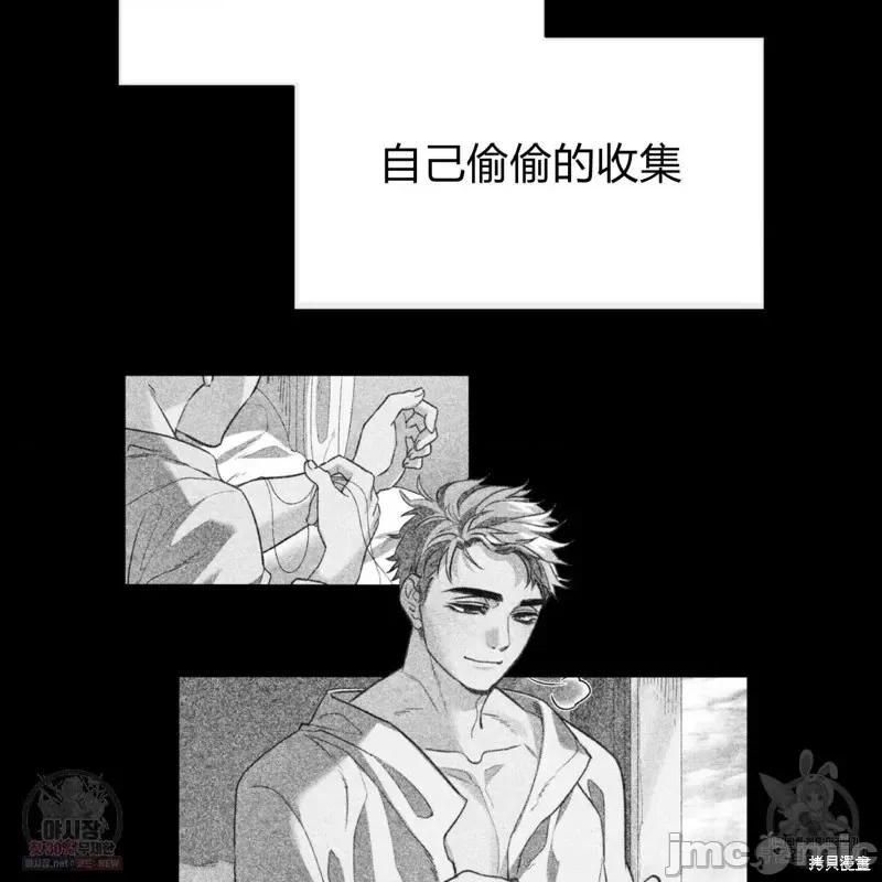 恶魔 恶魔第44话.zip 第84页