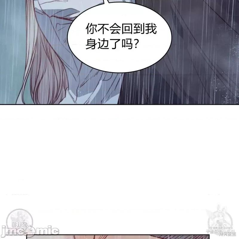 恶魔 恶魔第44话.zip 第97页
