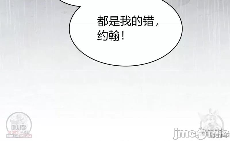 恶魔 恶魔第44话.zip 第101页