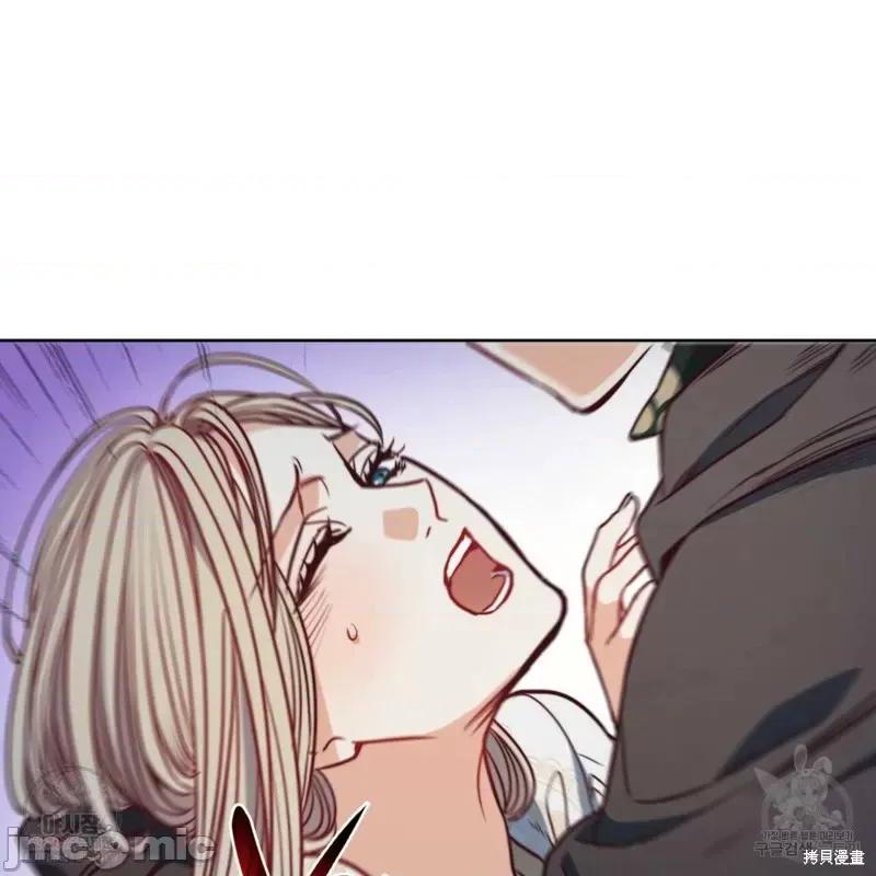 恶魔 恶魔第44话.zip 第106页