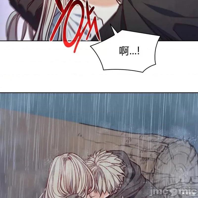 恶魔 恶魔第44话.zip 第107页