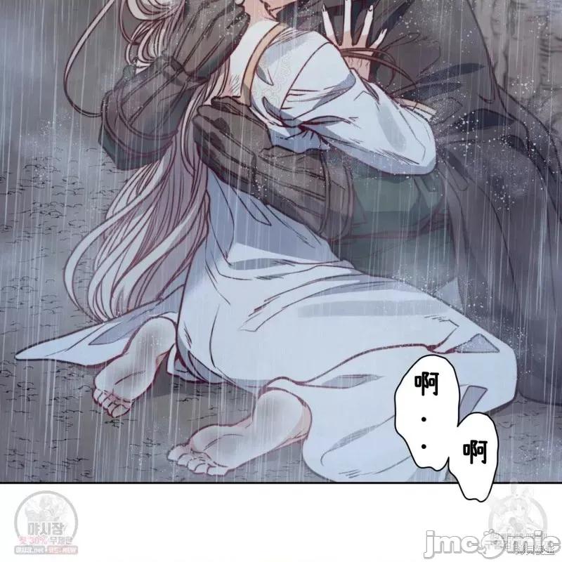 恶魔 恶魔第44话.zip 第108页