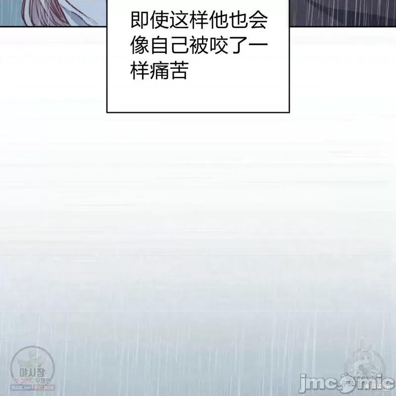 恶魔 恶魔第44话.zip 第112页