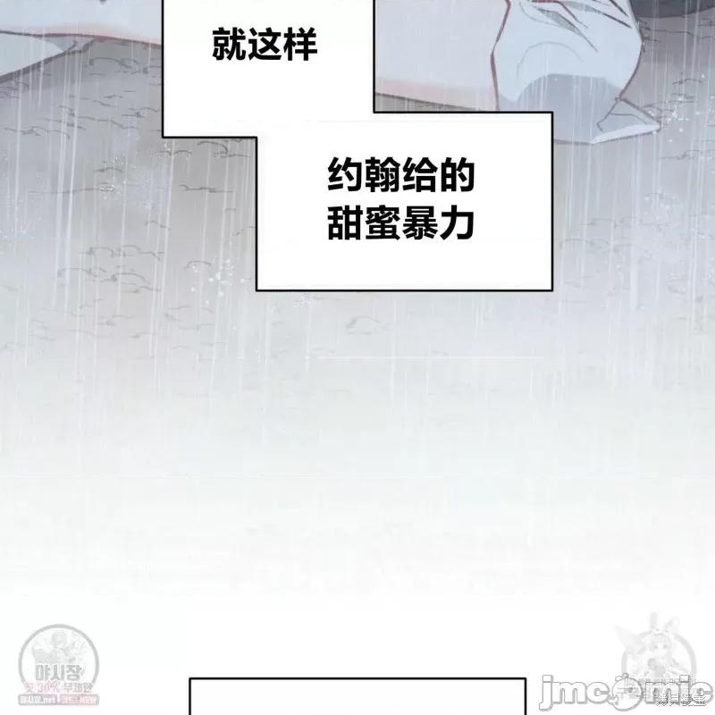 恶魔 恶魔第44话.zip 第115页