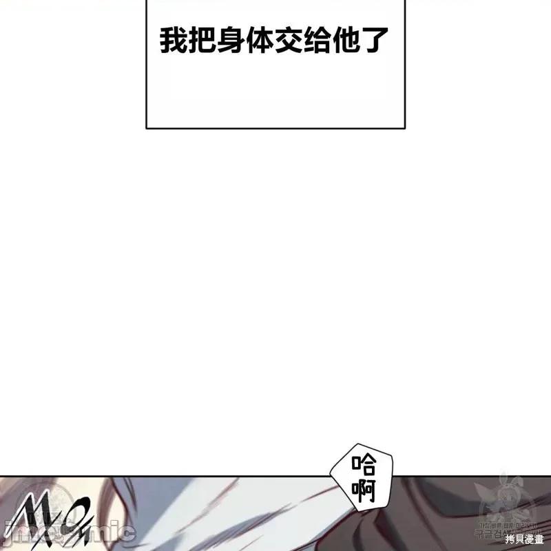 恶魔 恶魔第44话.zip 第116页