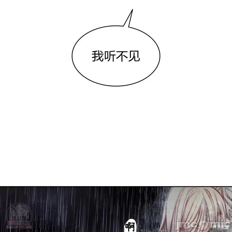 恶魔 恶魔第44话.zip 第120页
